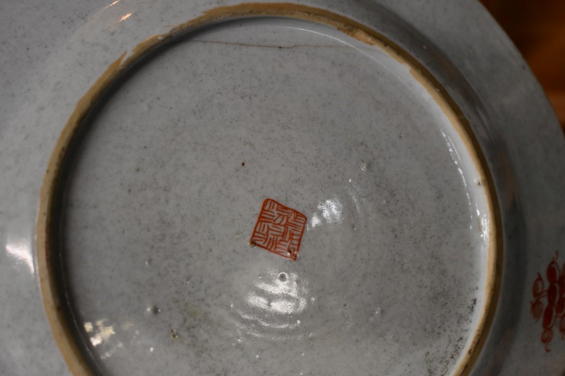 A collection of Chinese porcelain. (15) - Image 3 of 7