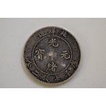 A Guangxu 1908 silver dollar coin, inscribed '34th Year of Kuang Hsu, Pei Yang', 4cm diameter.