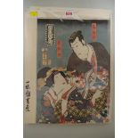 A group of three Japanese woodblock prints, probably 19th century, largest 37 x 26cm, unframed. (3)