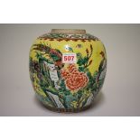 A Chinese famille rose yellow ground jar, late Qing, 21.5cm high.