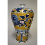 A Chinese blue and white meiping vase, with gilt highlights, 33.5cm high.