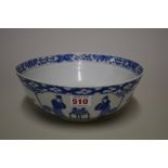 A Chinese blue and white bowl, Kangxi four character mark, painted with alternating panels of