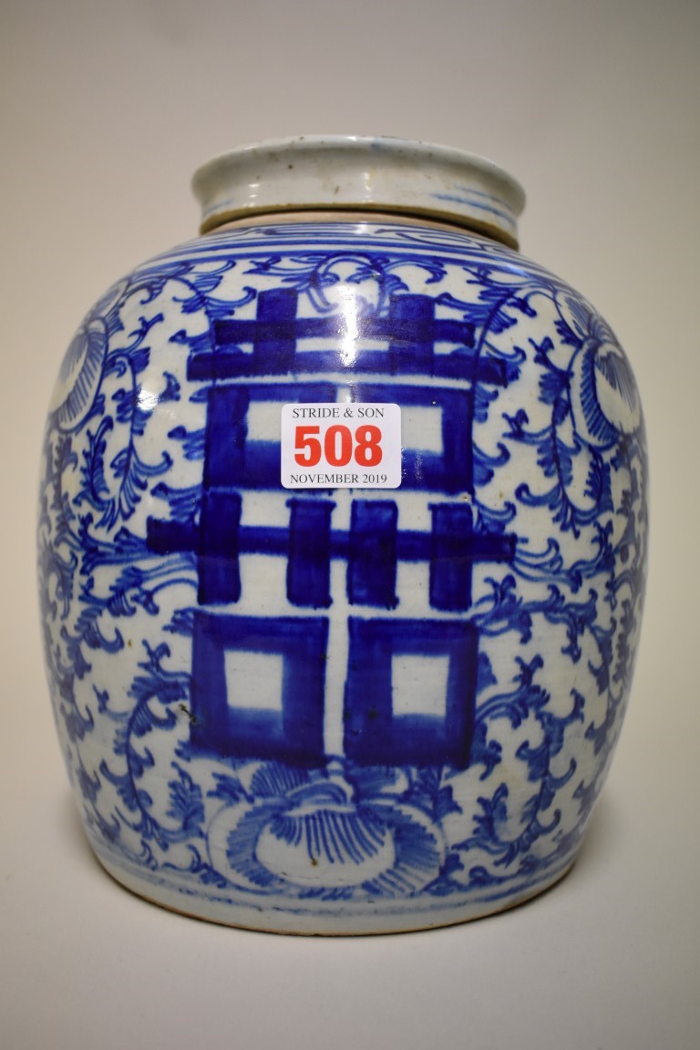 A Chinese blue and white jar and cover, 25cm high.