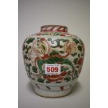 A Chinese wucai jar, 17th century, painted with lion dogs and peonies, 17cm high.
