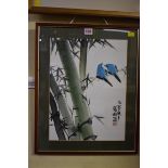 Chinese School, a pair of exotic birds on a bamboo branch, signed, watercolour, 39 x 29.5cm.