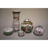 A mixed group of Chinese porcelain, comprising: a famille verte jar and cover, 19.5cm high; a