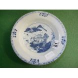 Early Chinese blue and white plate 23cm