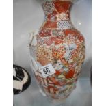 Oriental vase