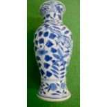 Chinese blue "4 Characture" mark vase 20cm