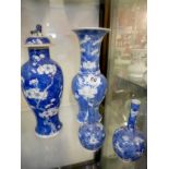 Chinese blue and white vase (4 marks) etc.
