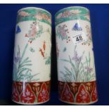25cm Chinese vases (damaged)