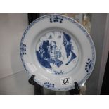 Chinese willow pattern bowl (A/F)