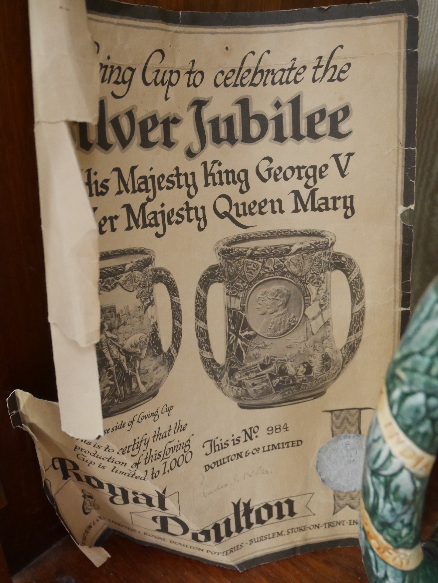 Royal Doulton silver jubilee jug - Image 2 of 2