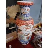 Large Chinese vase (repro.)