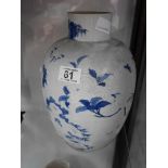 Chinese vase (30cm)