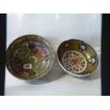 2 x Oriental bowls, Pedestal Vase & Ginger Jar