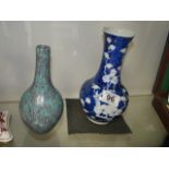 Chinese turquoise vase with 4 Characture mark + 1