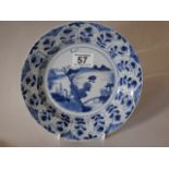 Chinese blue and white plate 21cm