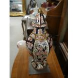 Masons Ironstone 36cm vase