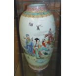 Chinese 50cm vase