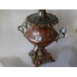 Copper tea urn