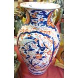 Imari 48cm vase (damaged)
