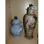 Pair of oriental vases