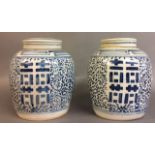 A PAIR OF CHINESE BLUE AND WHITE PORCELAIN GINGER JARS Having a dome firm cover and hand painted