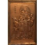 A LATE 19TH/EARLY 20TH CENTURY ORIENTAL HEAVY COPPER RELIEF PLAQUE Decorated with an immortal