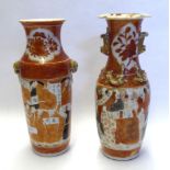 TWO EARLY 20TH CENTURY JAPANESE KUTANI PORCELAIN VASES To include a vase with twin mask handles,