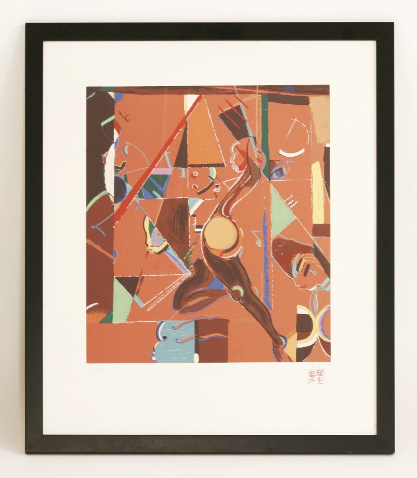 MILES DAVIS (American, 1926-1991)JOSEPHINE BAKERScreenprint in colours, numbered 176/300 in - Bild 2 aus 2