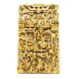 A Chinese gilt wood carved panel