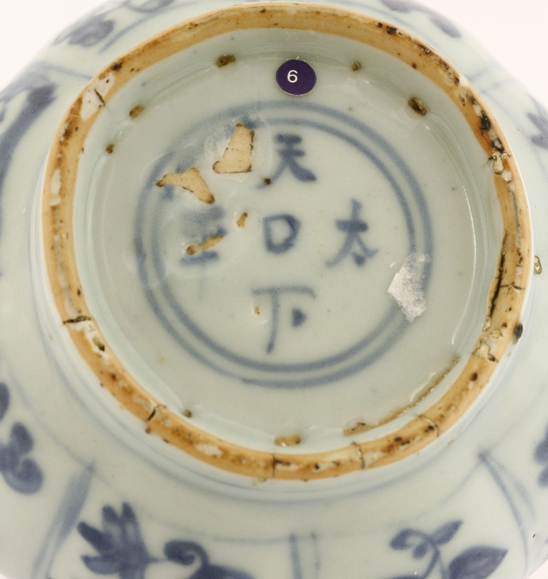 A Chinese blue and white vase - Image 3 of 3