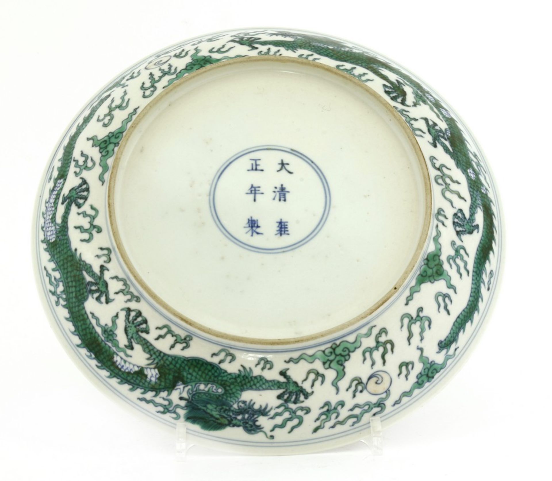 A Chinese porcelain plate - Image 3 of 3