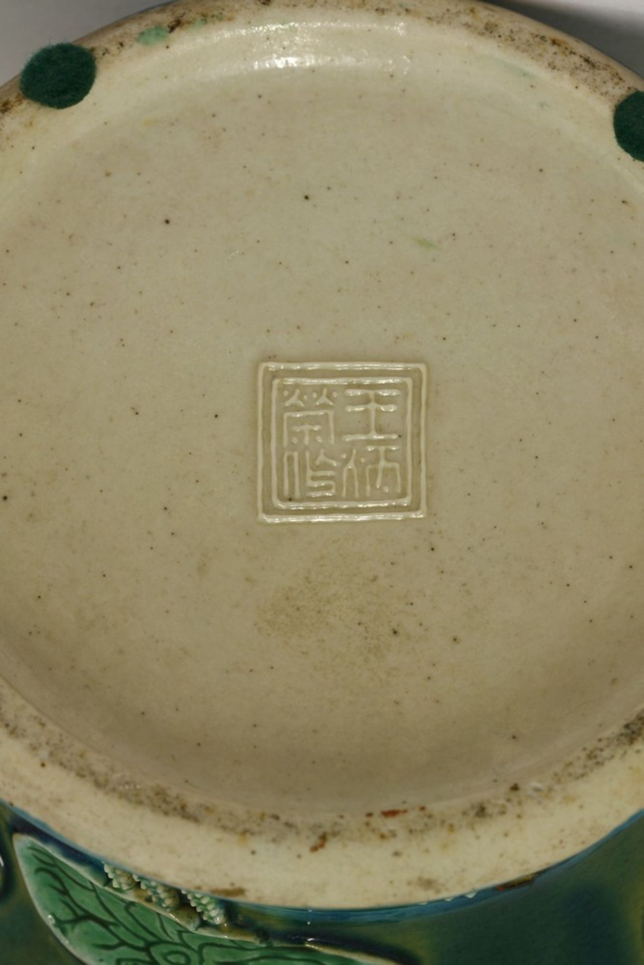 A Chinese porcelain jar and cover - Image 3 of 3