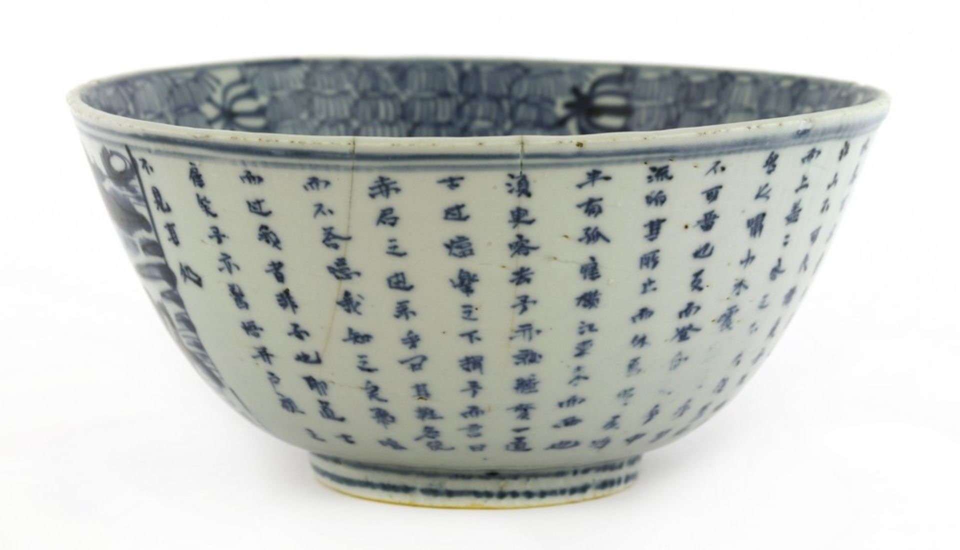 A Chinese blue and white bowl - Image 2 of 5