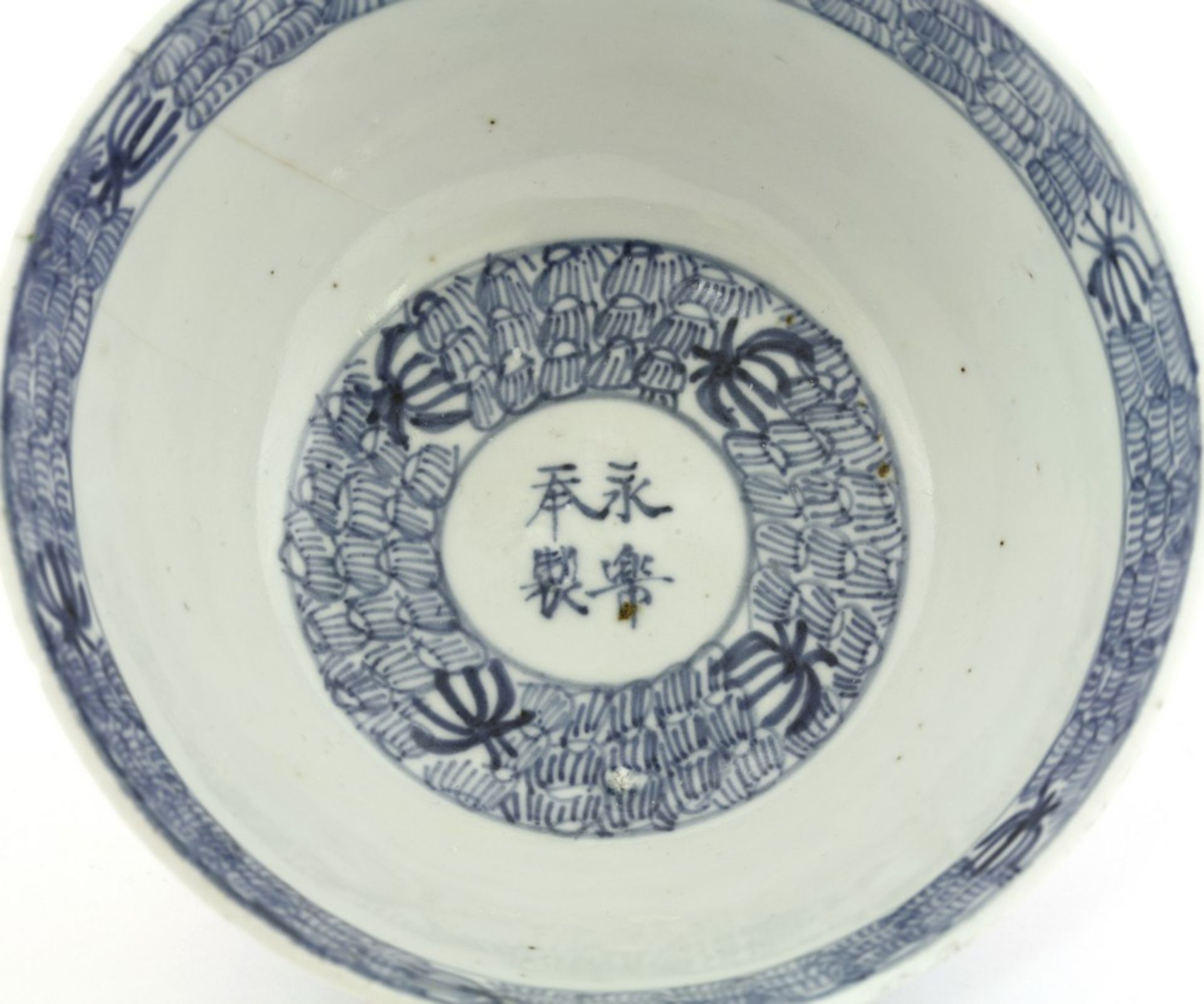 A Chinese blue and white bowl - Image 5 of 5