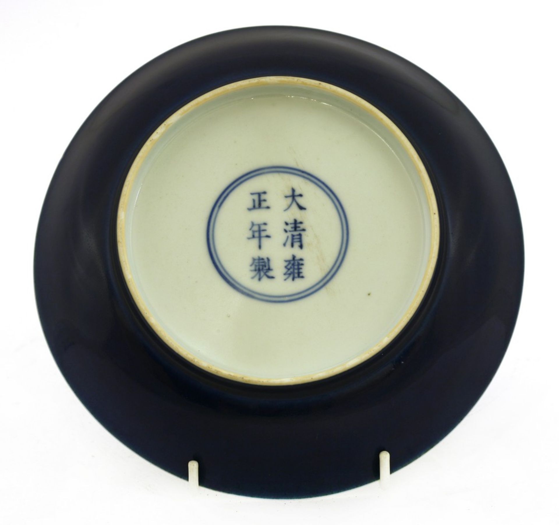 A Chinese plate