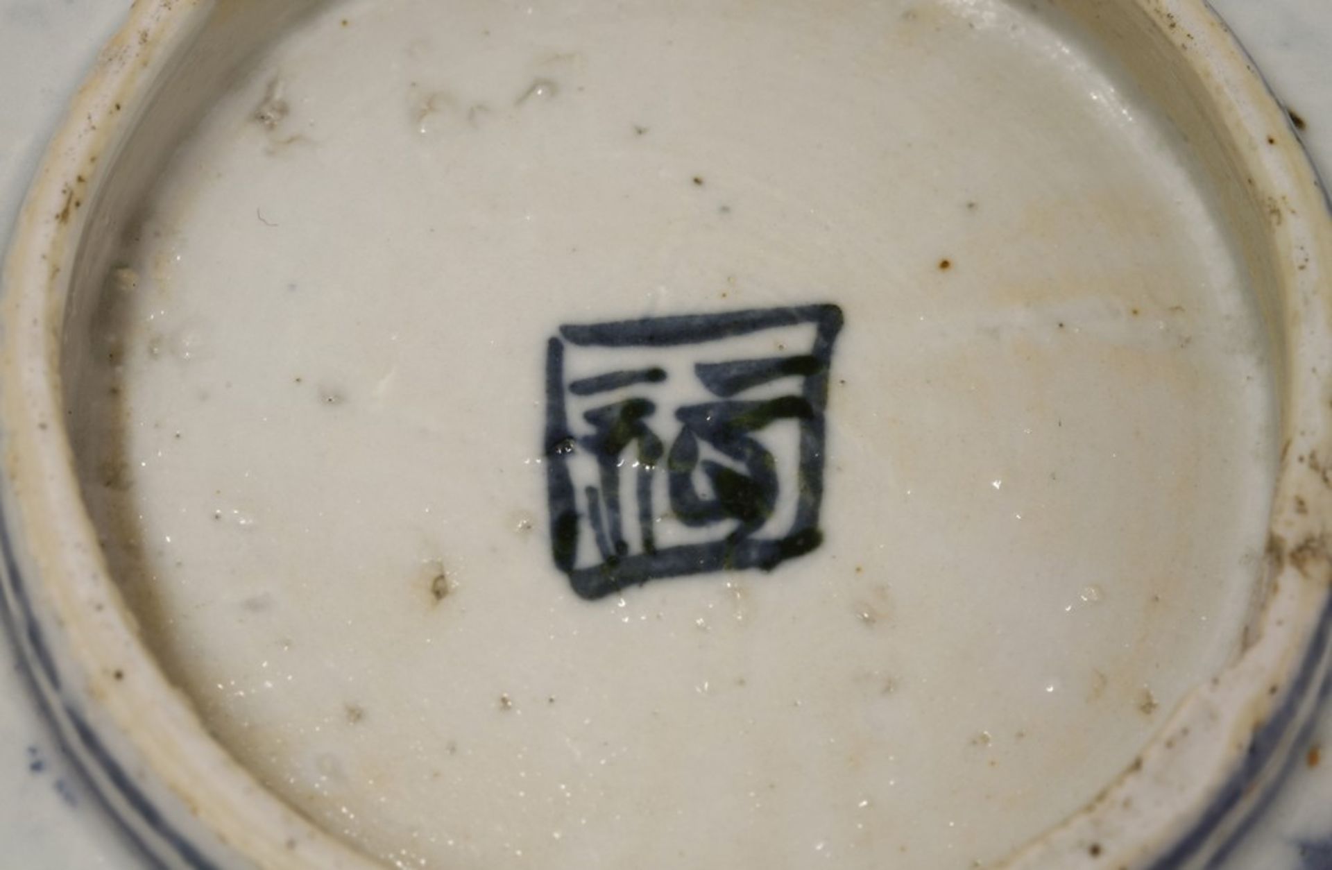 A Chinese blue and white bowl - Image 4 of 5