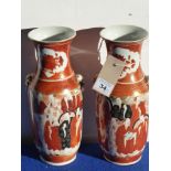 A pair of late 19th/early 20th century Japanese Kutani porcelain vases typically gilded and