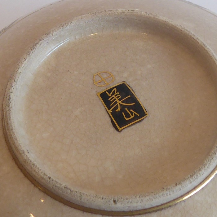 A Japanese Satsuma lotus-shaped pottery dish; very finely gilded and decorated with figures - Image 2 of 2