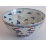 A delicate Chinese porcelain bowl; hand-decorated to the interior with bats etc., the exterior