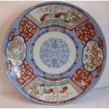 An extremely large 19th century Japanese porcelain dish/charger, central underglaze blue