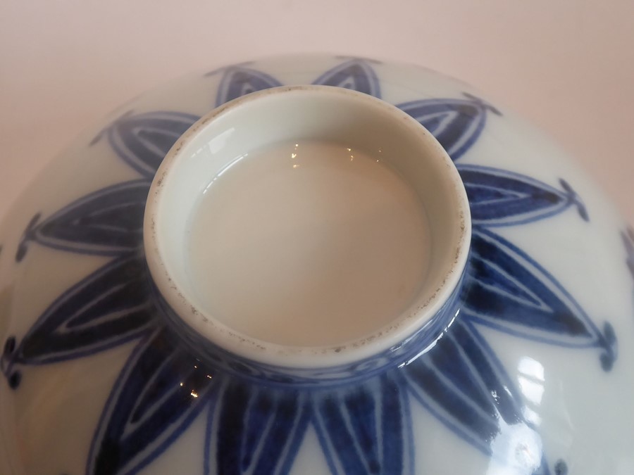 A blue and white bowl, 20th century, in late Ming style, painted with auspicious objects and borders - Image 9 of 20