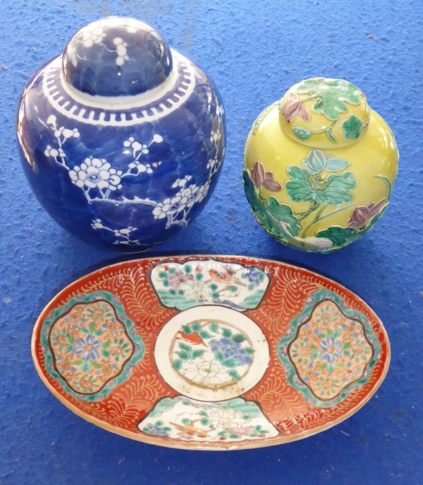 An Oriental ceramic group comprising a Chinese porcelain ginger jar and cover in Kangxi style (