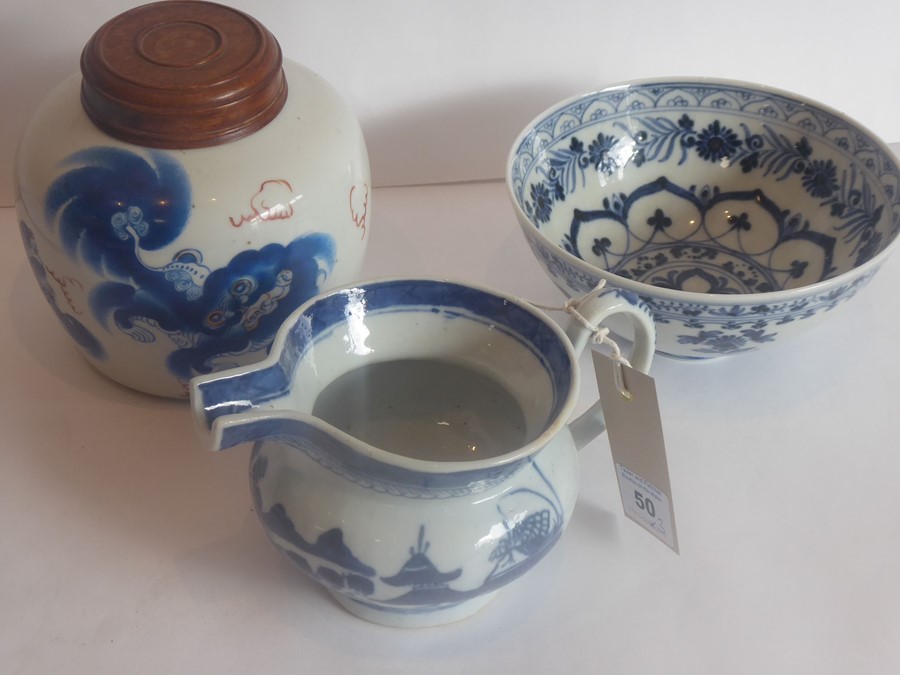 A blue and white bowl, 20th century, in late Ming style, painted with auspicious objects and borders - Image 2 of 20