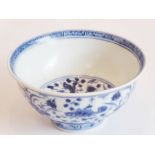 An early Chinese Ming Dynasty porcelain bowl, well modelled and decorated with various fish