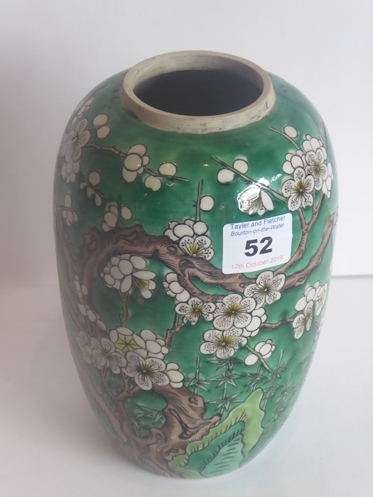 An early 20th century Japanese pottery vase decorated with birds amongst prunus blossom against a - Image 2 of 7