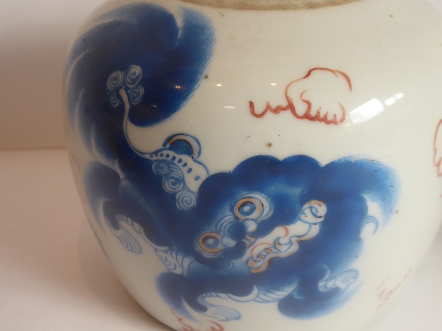 A blue and white bowl, 20th century, in late Ming style, painted with auspicious objects and borders - Image 5 of 20