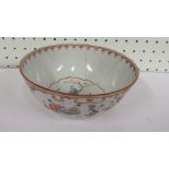 18th century quinlong bowl